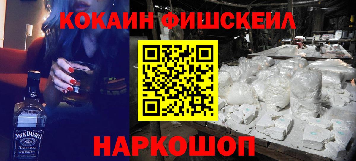 Cocaine 98%  Cocaine Columbia  Cocaine  Вход с VPN  Брянск 