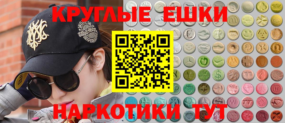 Экстази Punisher  Вход с VPN  Брянск  площадка состав  MEGA ссылка  Ecstasy 99%  Экстази 