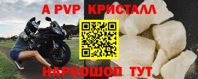 apvp Вязники