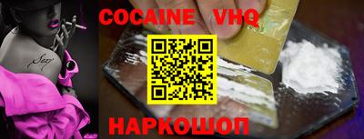 скорость mdpv Вышний Волочёк