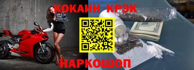 синтетический гашиш Гулькевичи