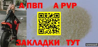 метадон Вязьма