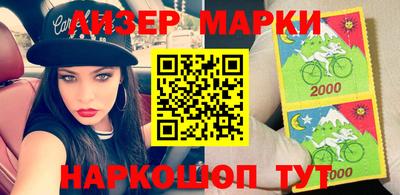 синтетический гашиш Гулькевичи