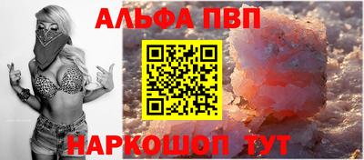 apvp Вязники