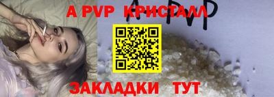скорость mdpv Вышний Волочёк