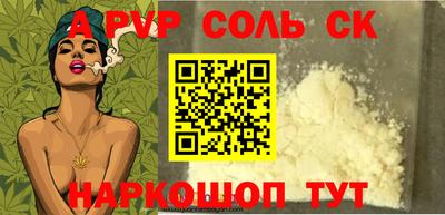 скорость mdpv Вышний Волочёк