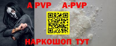 apvp Вязники