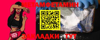 метадон Вязьма