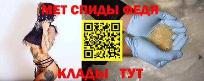 метадон Вязьма