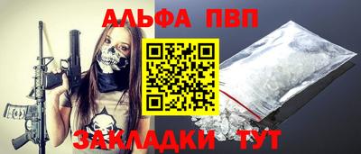 стафф Гуково