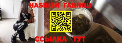 стафф Гуково