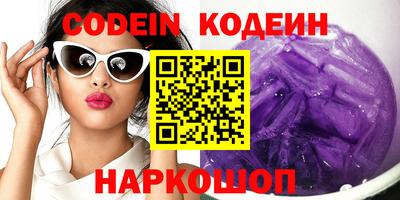 стафф Гуково