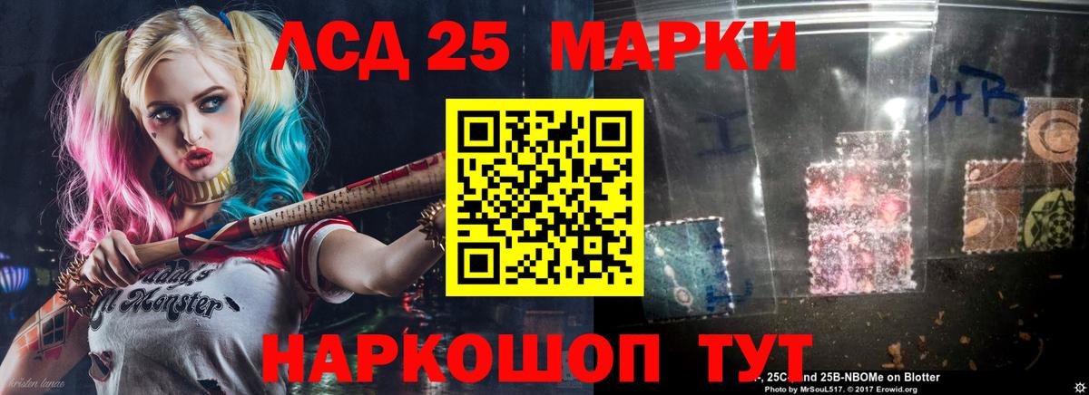 Лсд 25 экстази кислота  Вход с VPN  LSD-25 экстази кислота  Брянск 