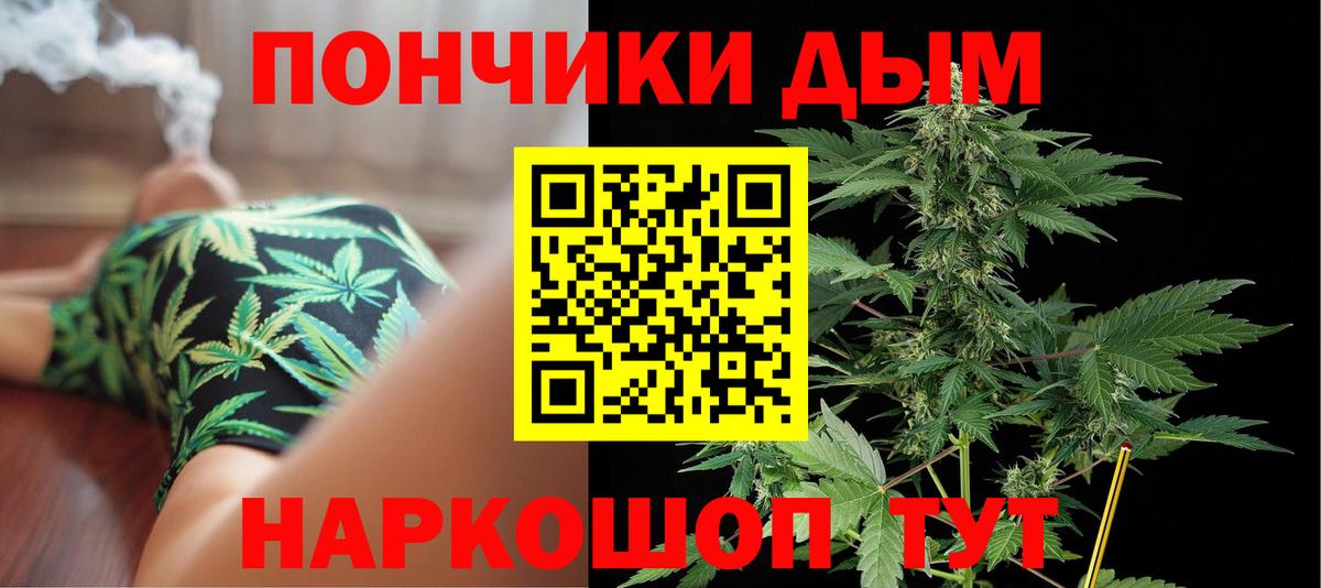 МАРИХУАНА семена Брянск