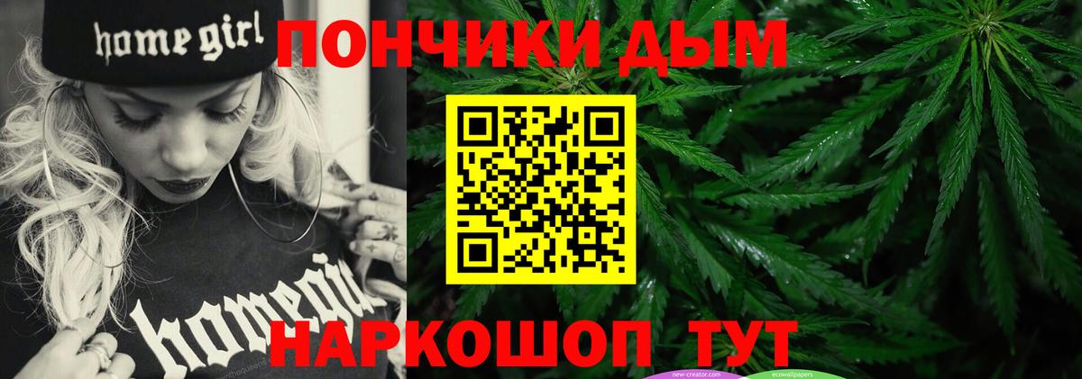 Брянск  Каннабис Bruce Banner  Конопля Bruce Banner  Вход с VPN  МАРИХУАНА Amnesia 